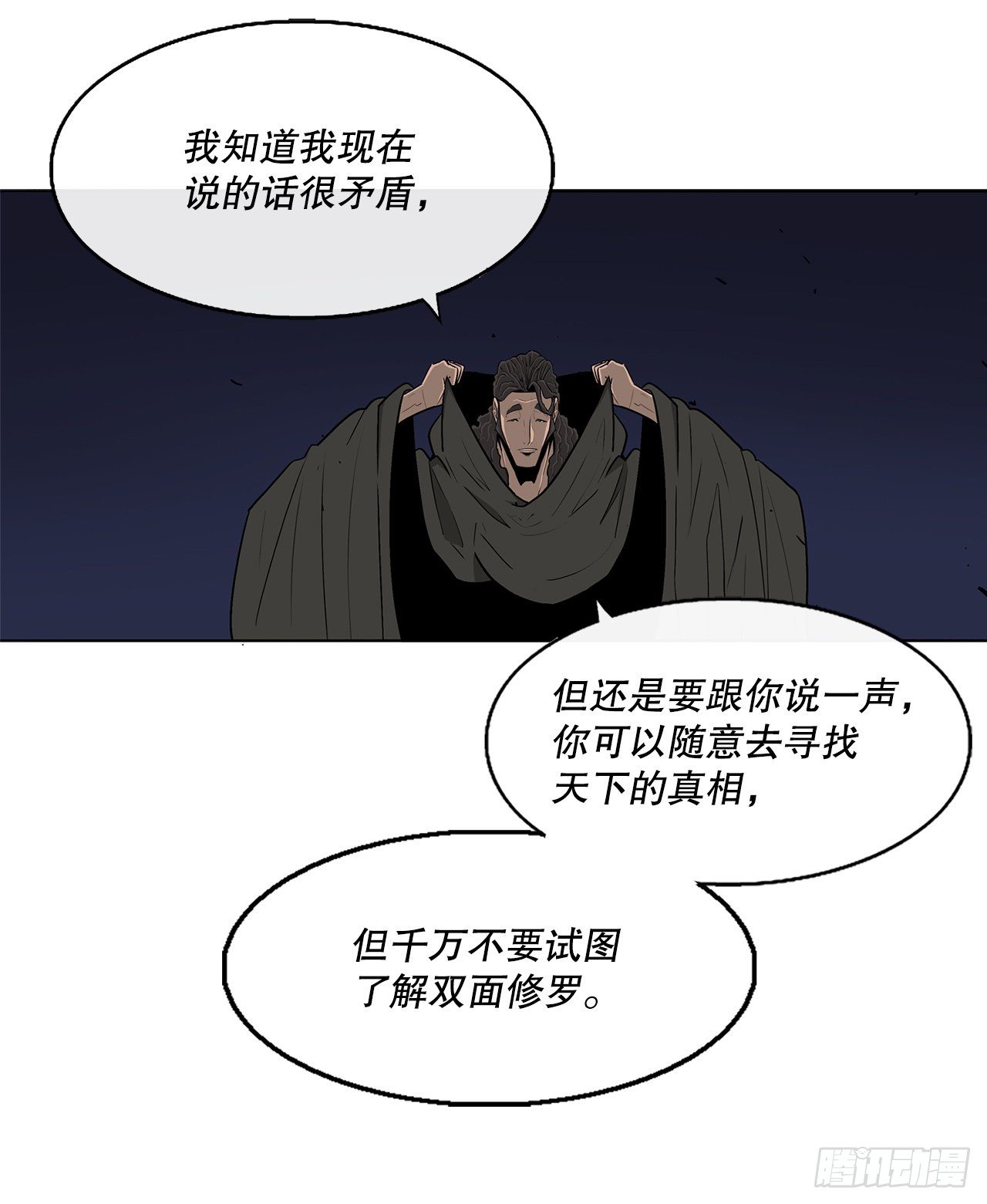 111.清仁受伤55