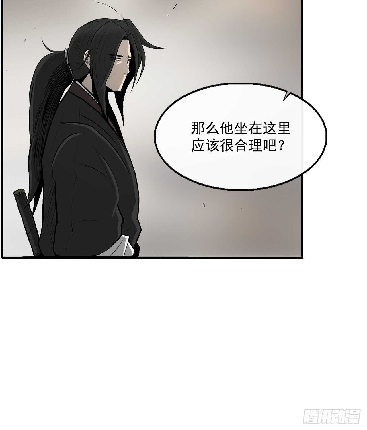 27.铁骑堂堂主8