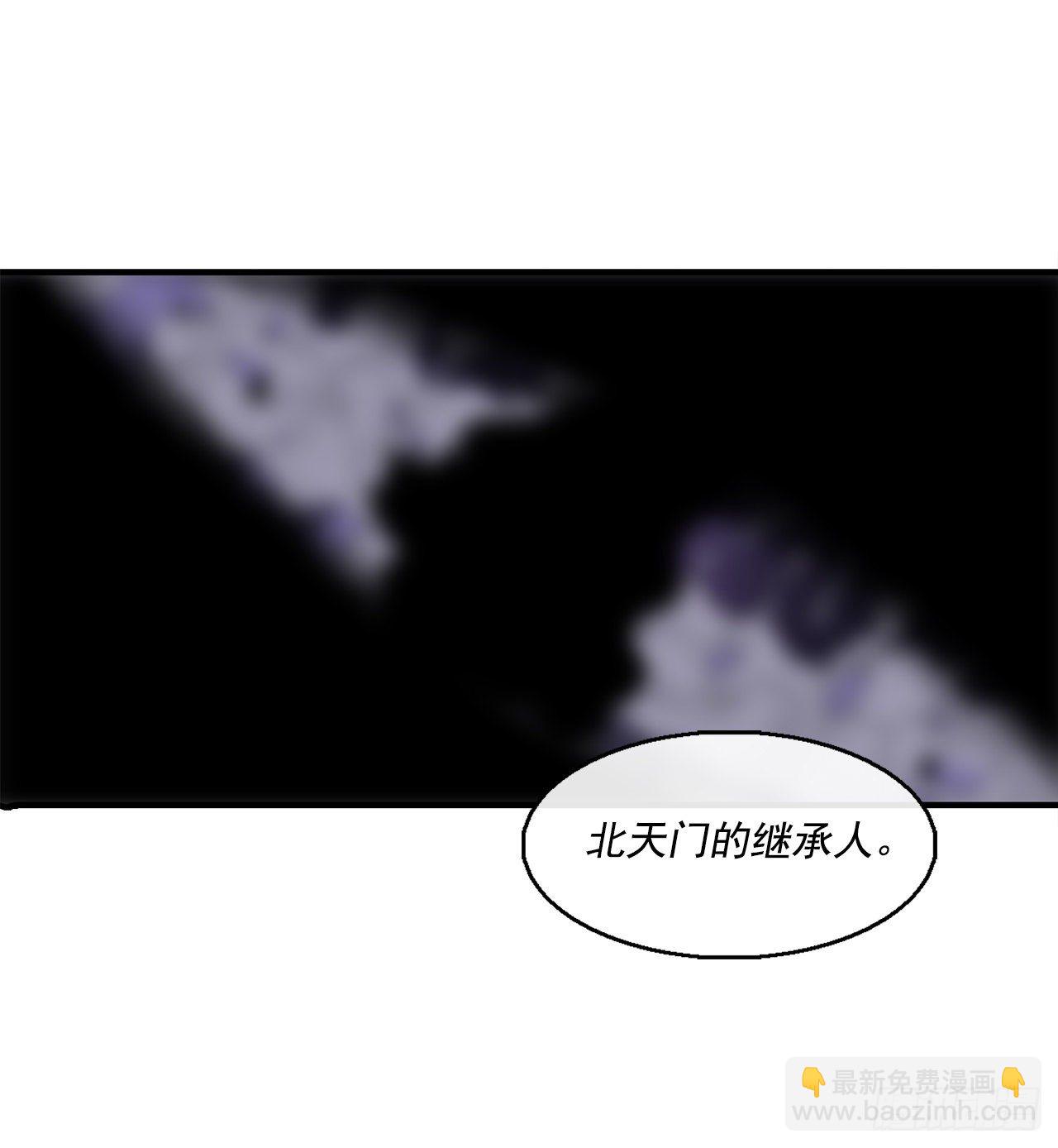 49.天下大乱之兆48