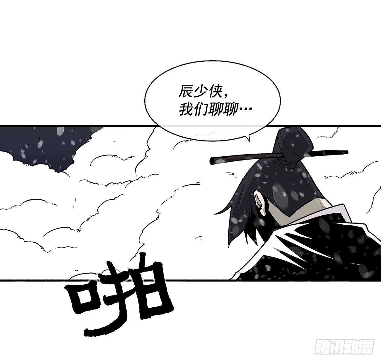 37.前往暮西8