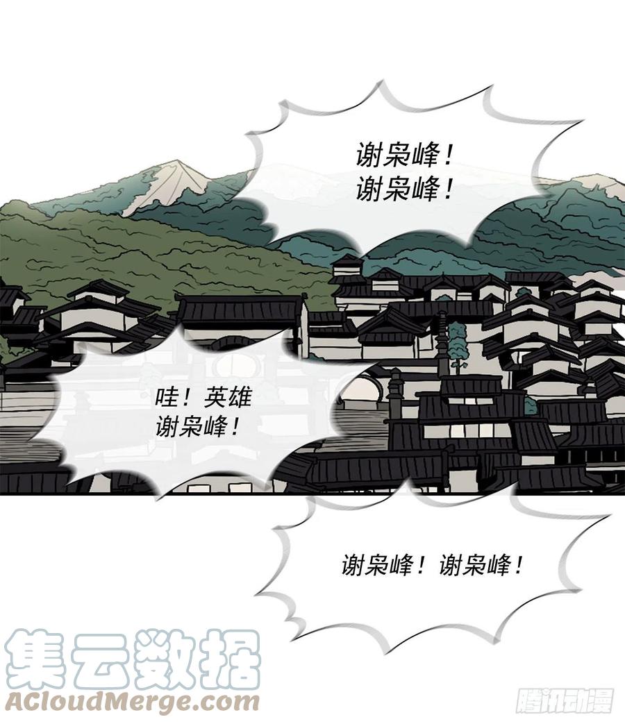 94.七小天欲复仇60