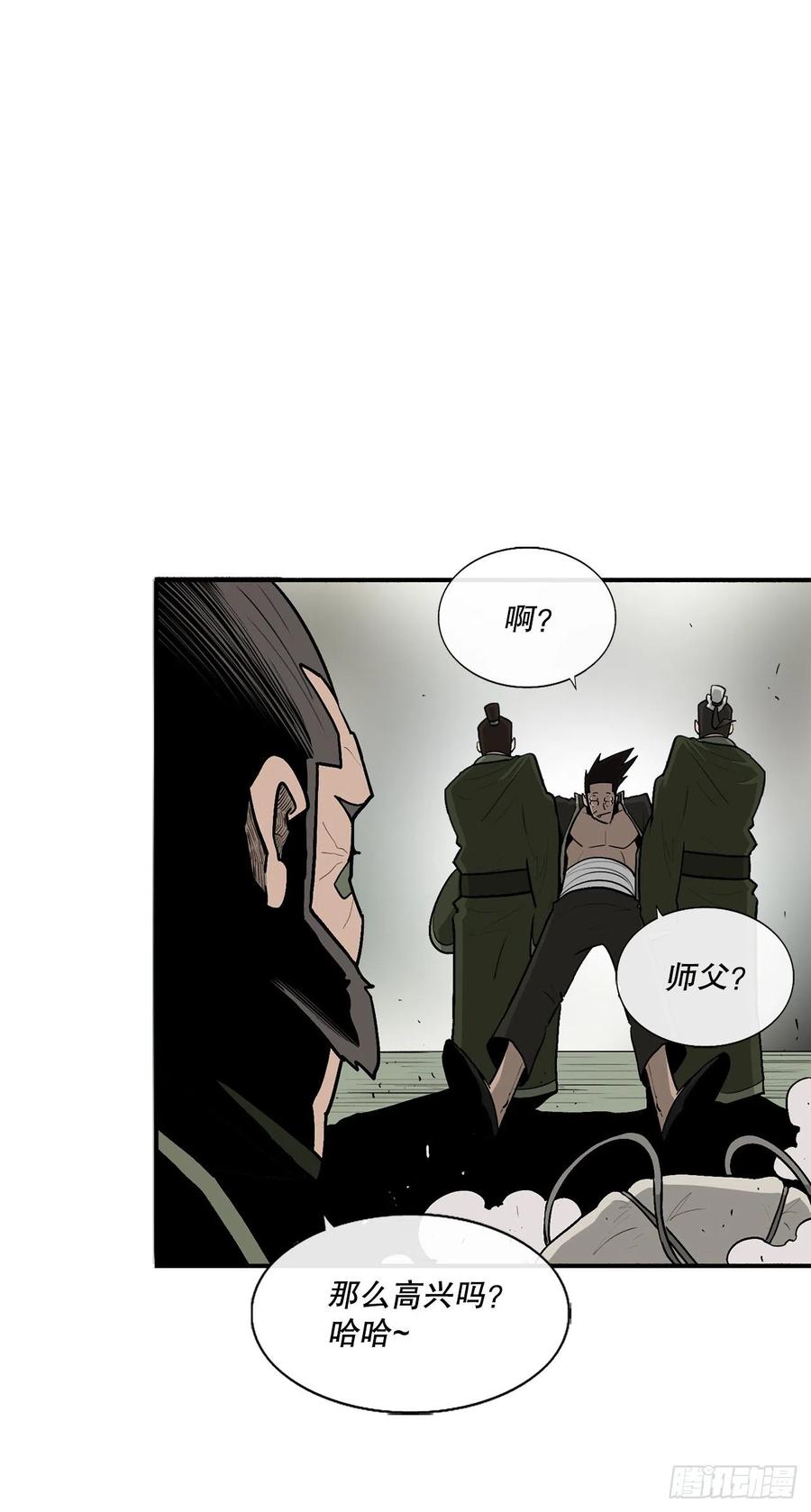74.到达唐家5