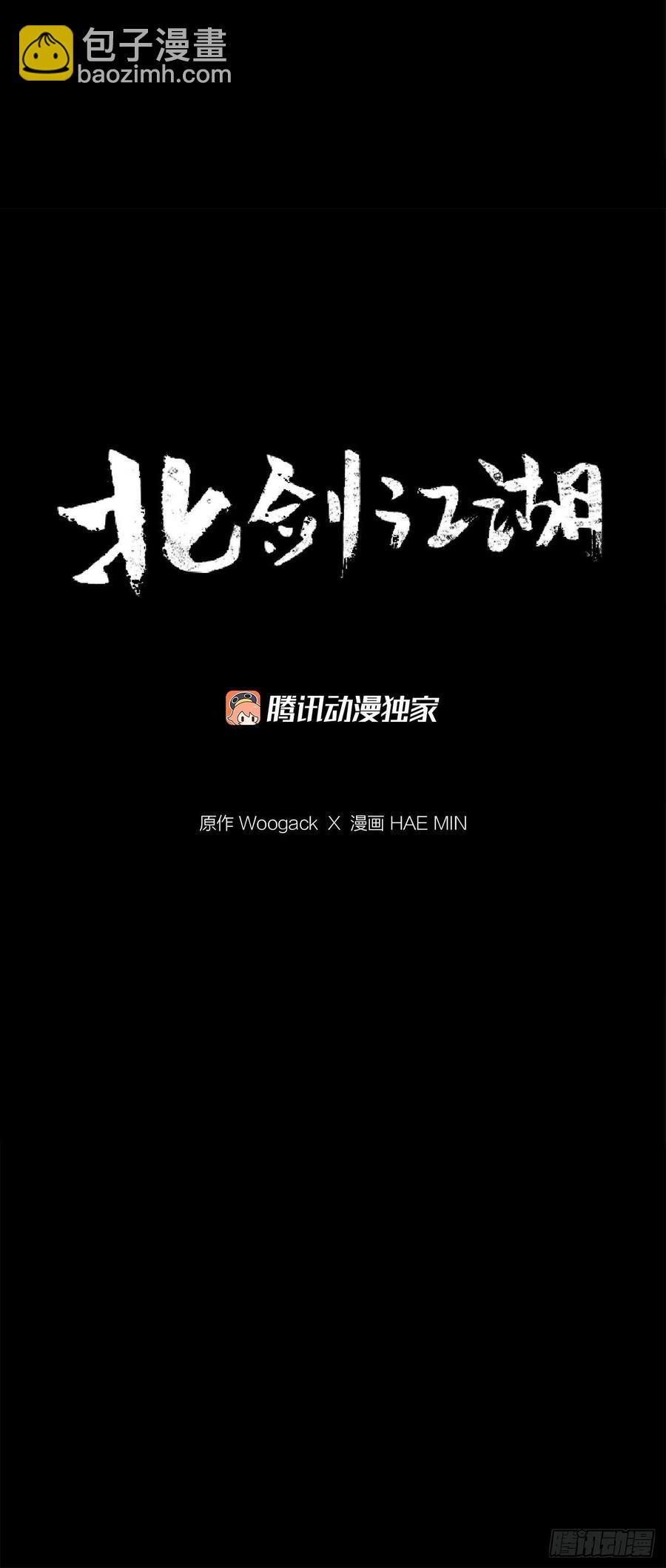 92.落入陷阱29