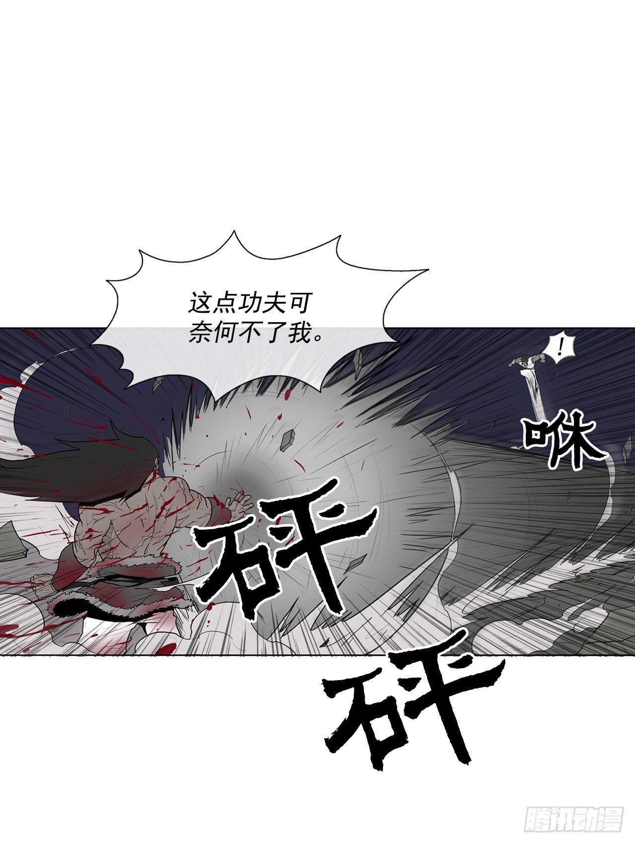 10.混沌之魔28
