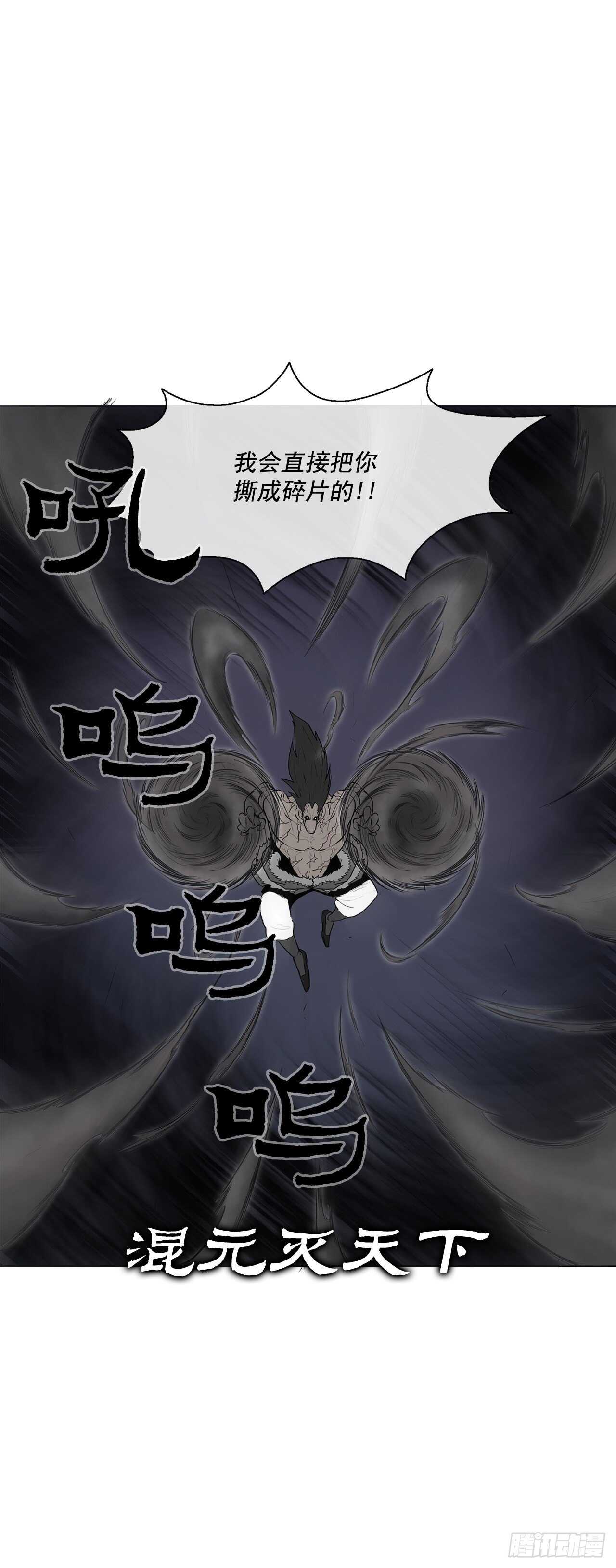 12.我是北天门门主48