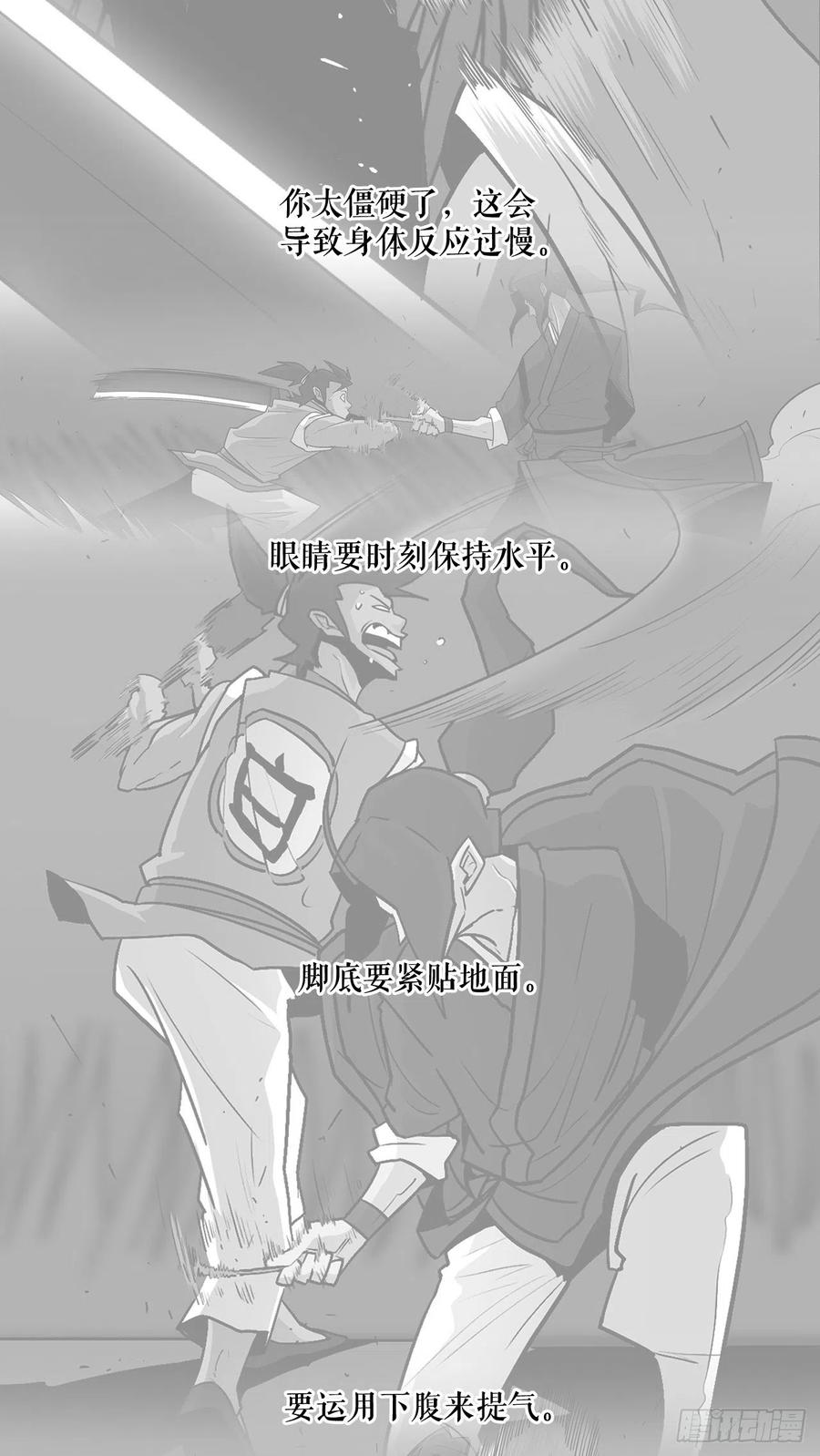 63.报上名来14
