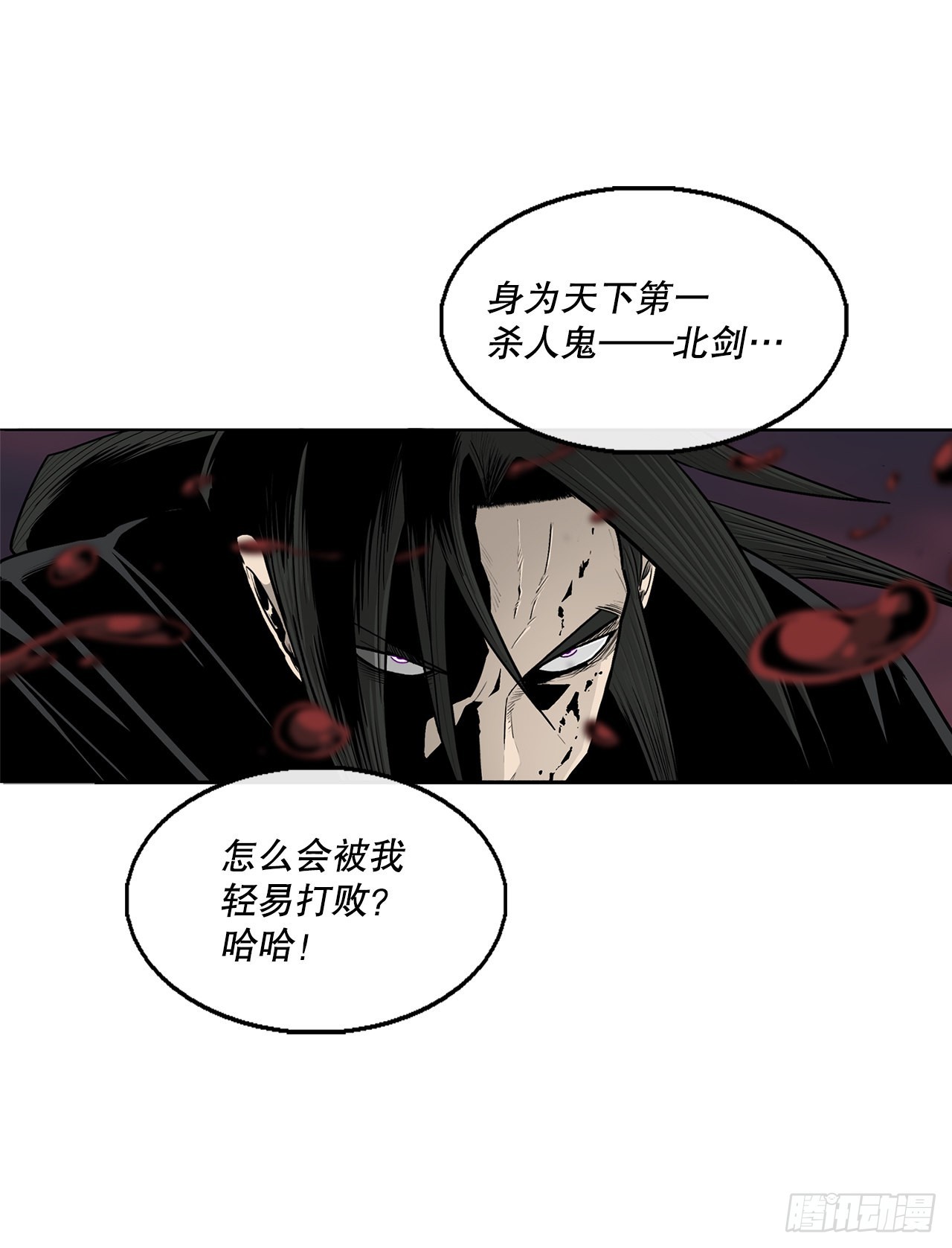 120.陈武元VS曹云京60