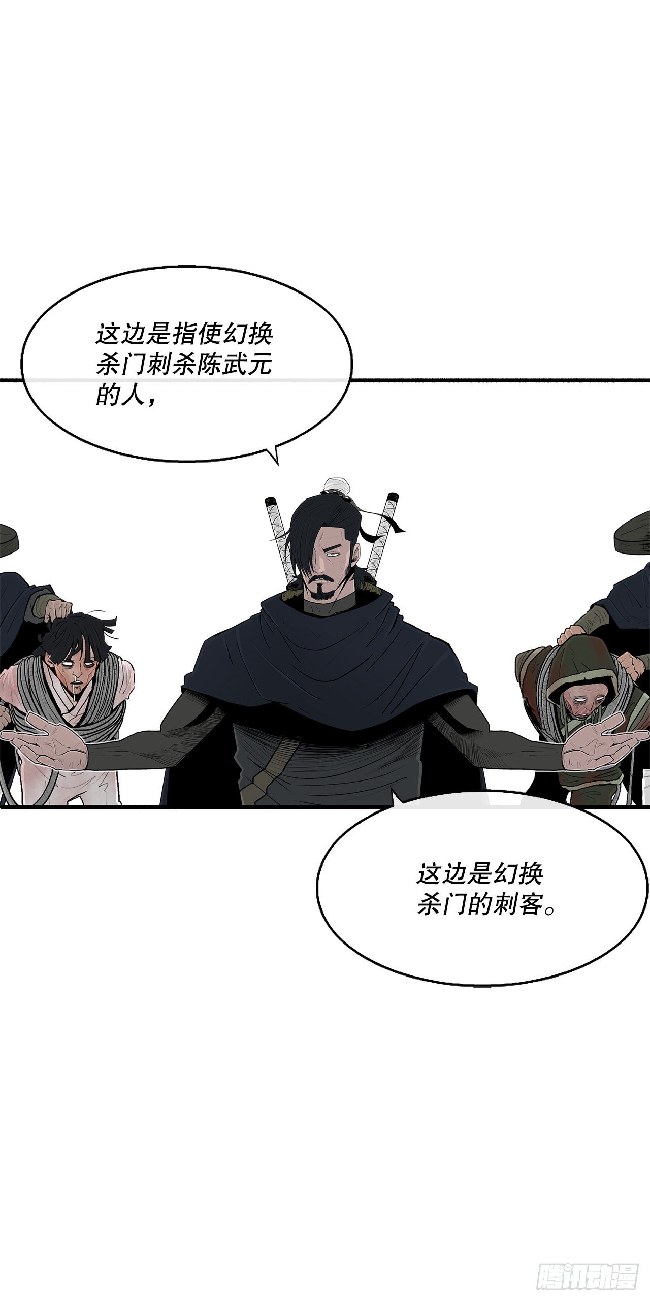 101.救星及时赶到69