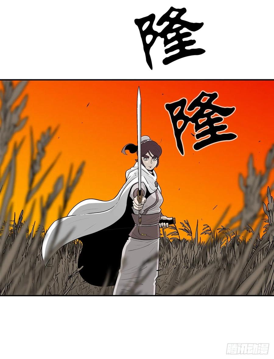 79.挑衅61