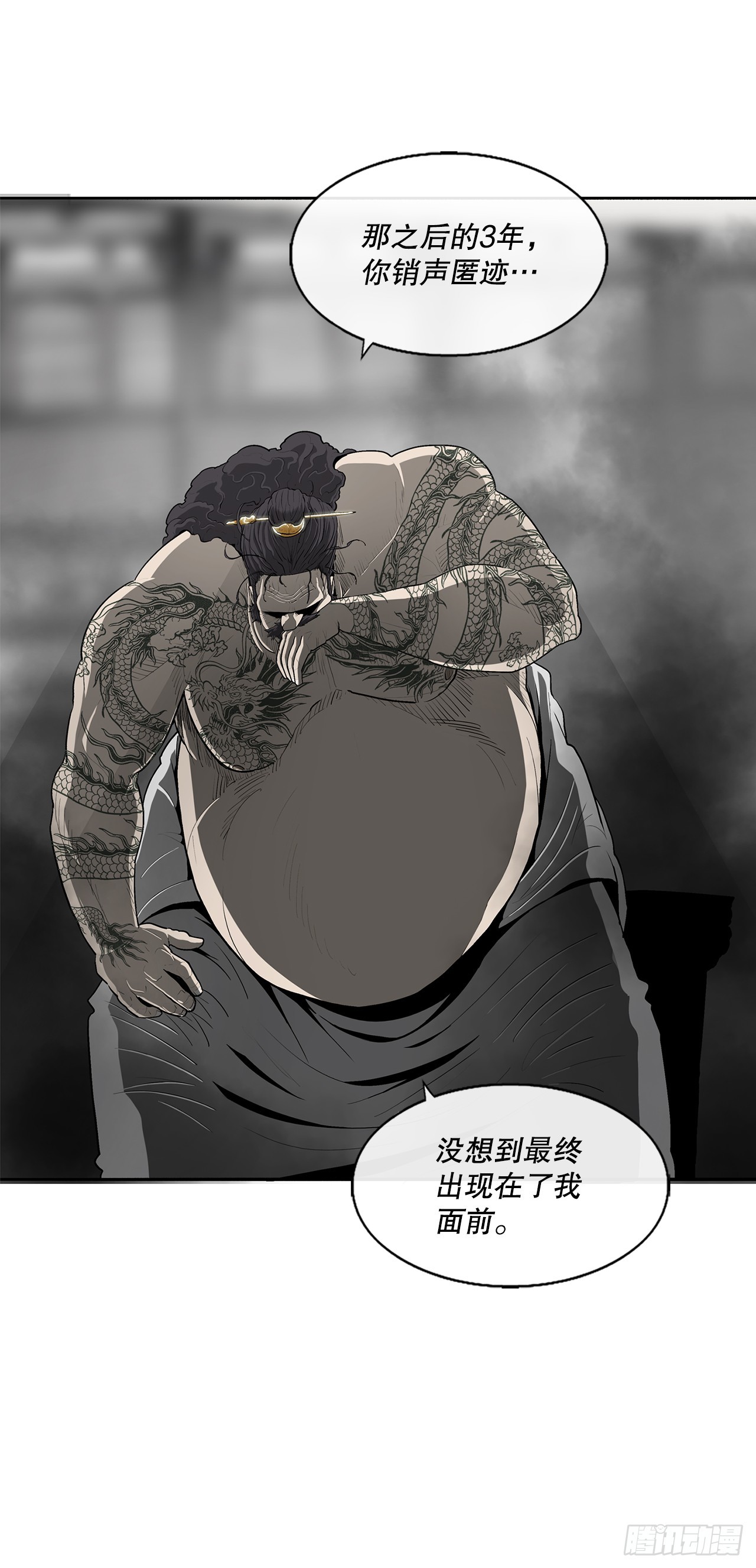 131.铁血城58