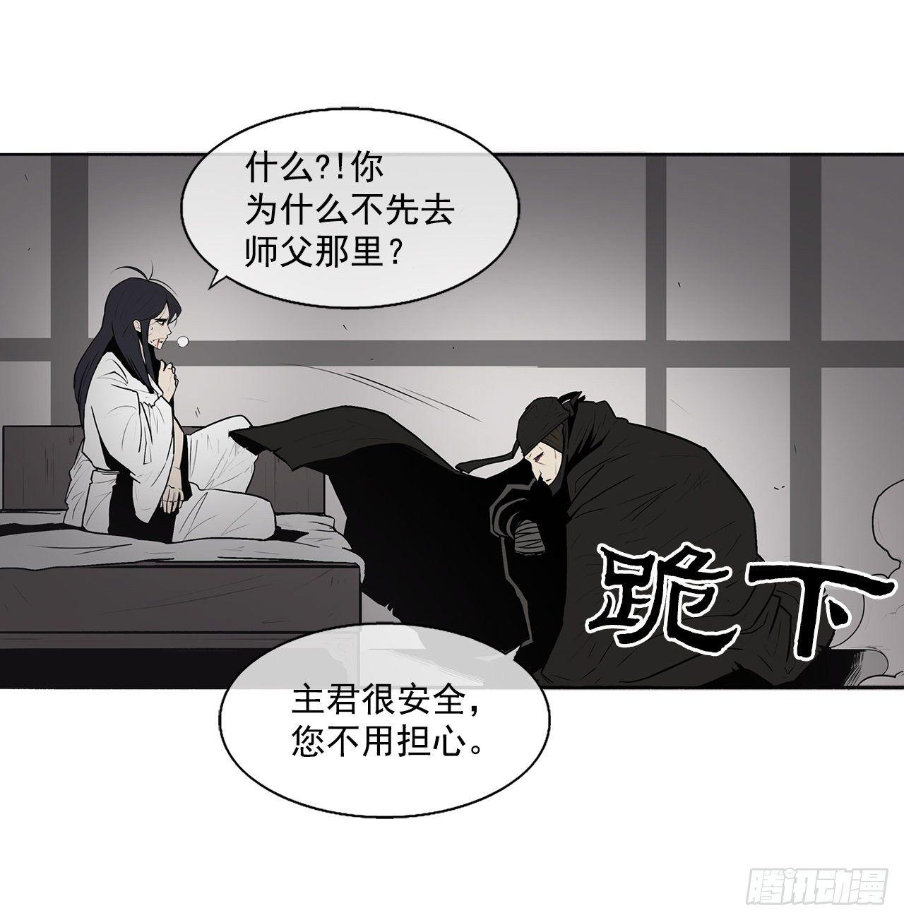 5.影子心法9
