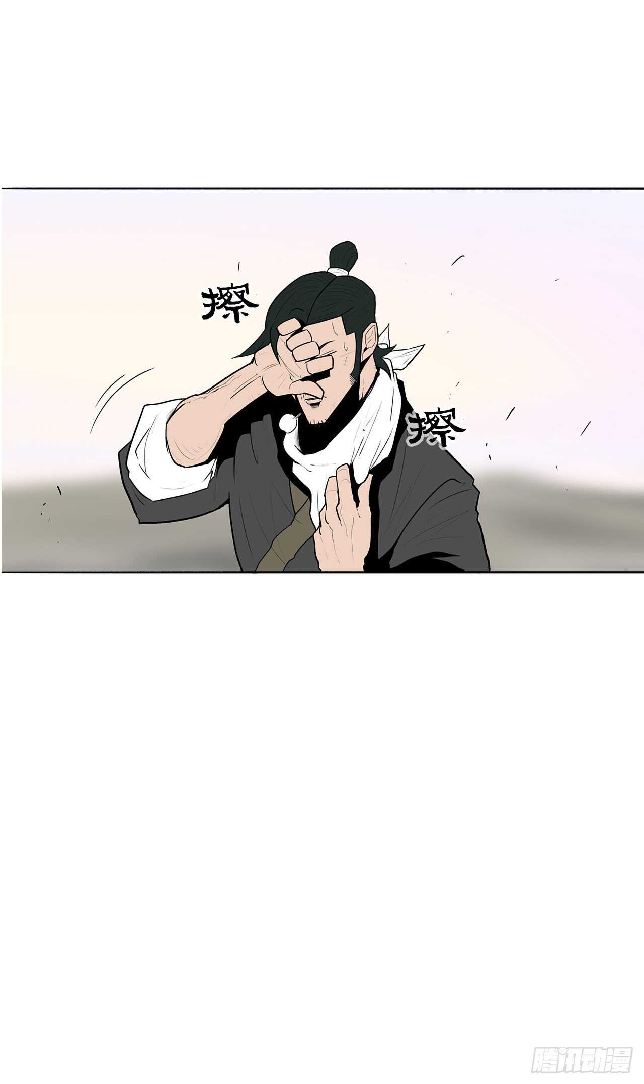15.第一把剑19