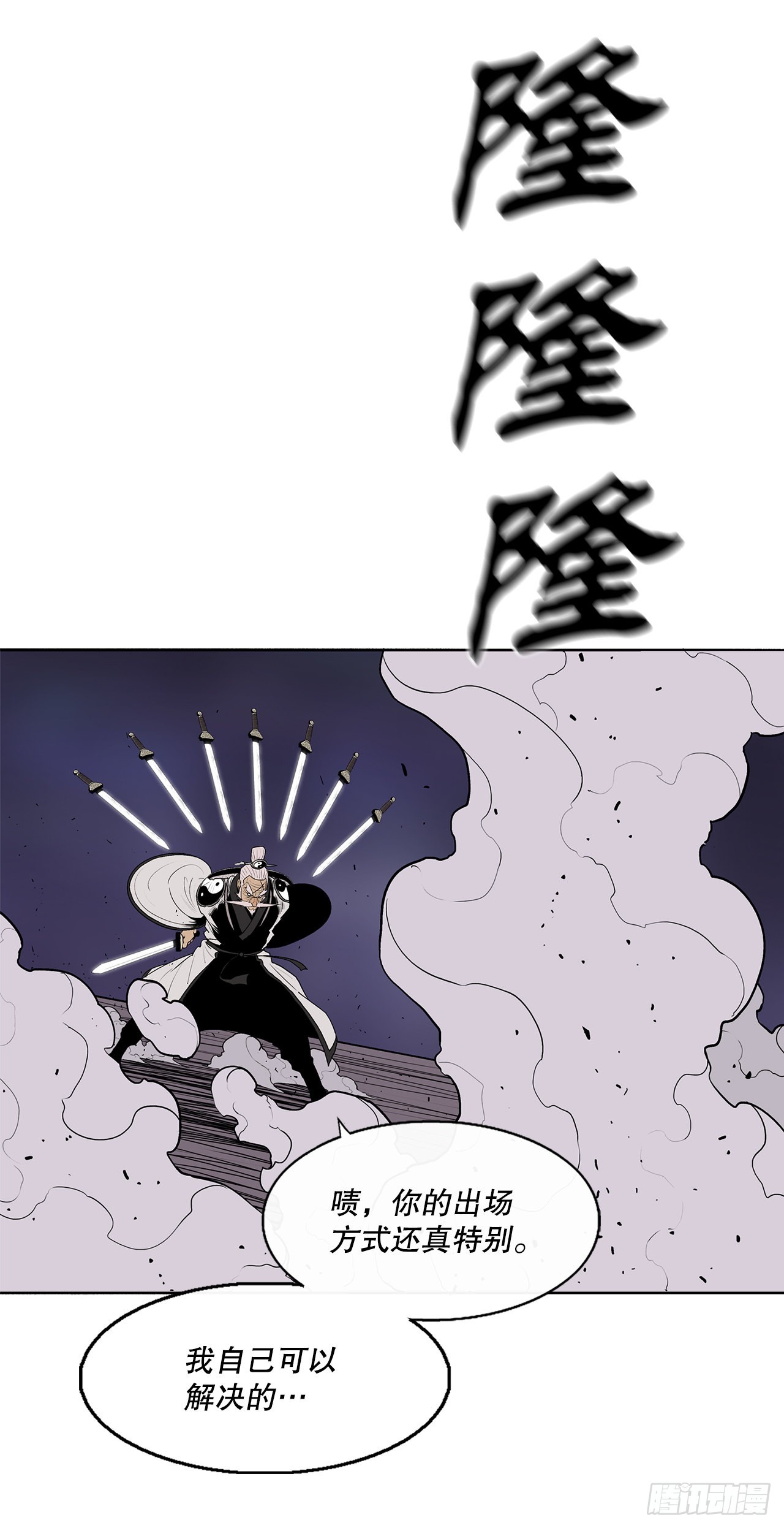 129.得知真相28
