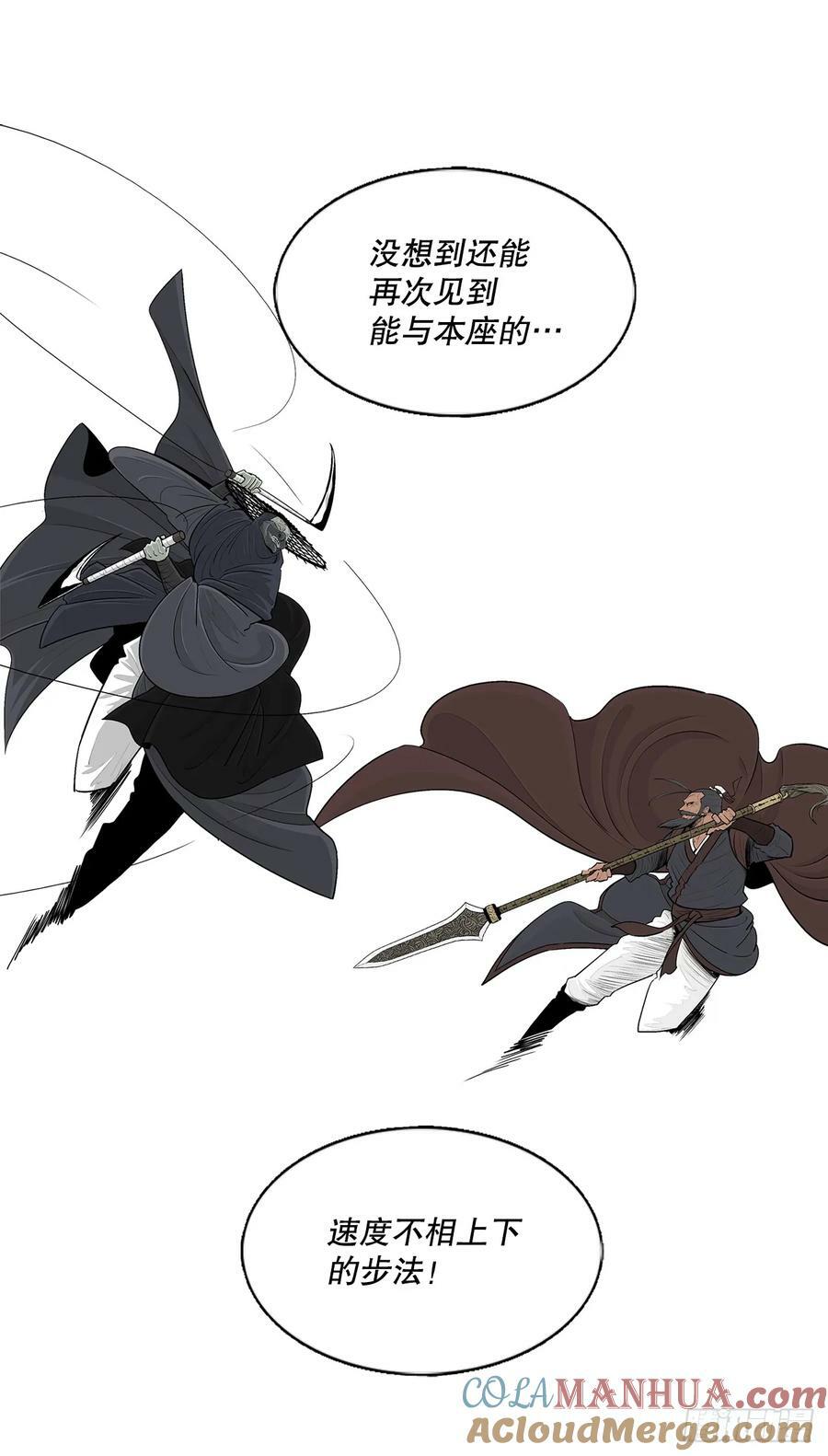 147.速度比拼45