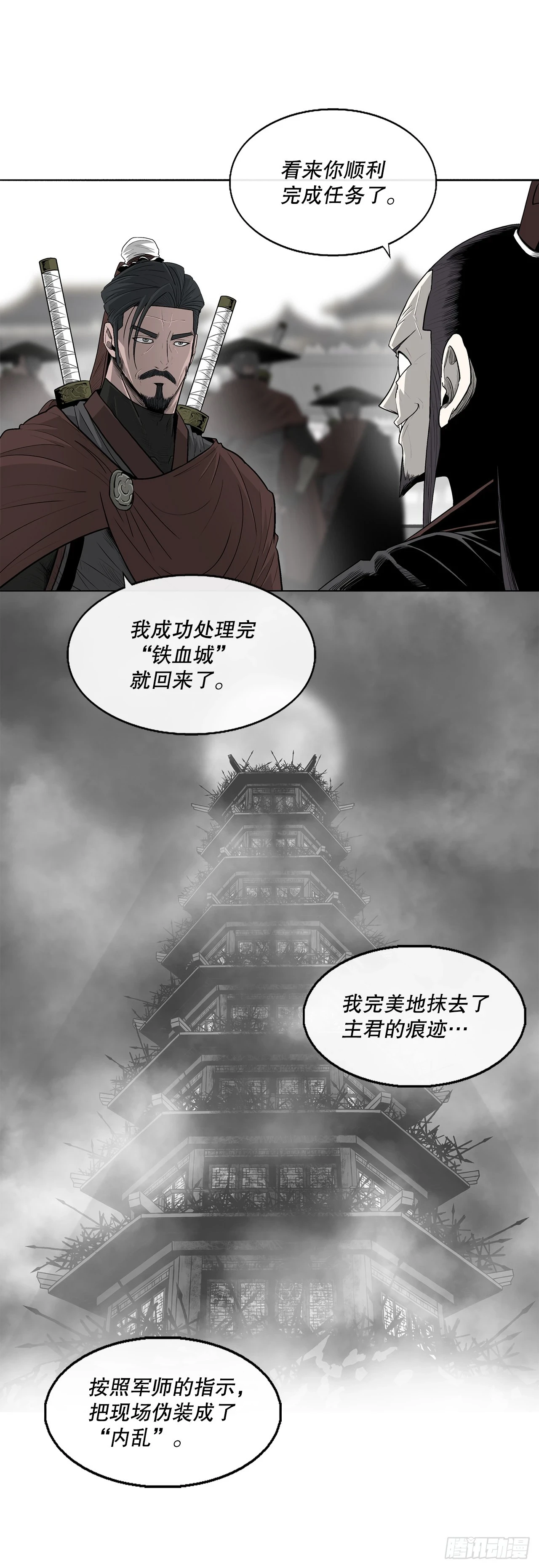 135.新北天门43