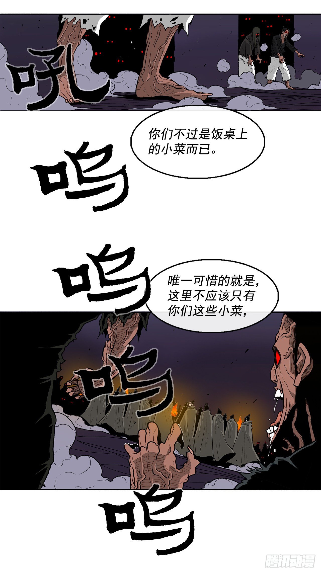 44.你们是一伙的吗？33