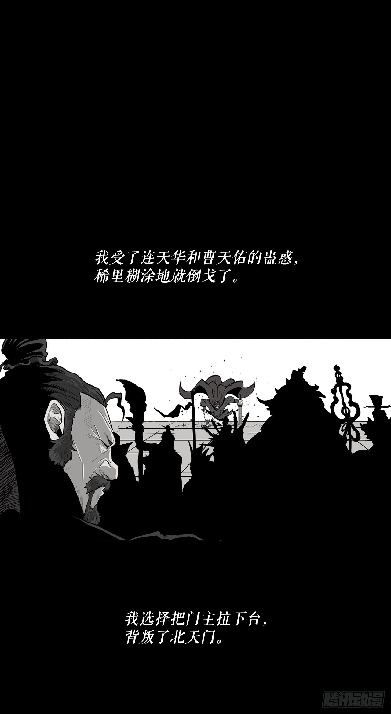 131.铁血城53