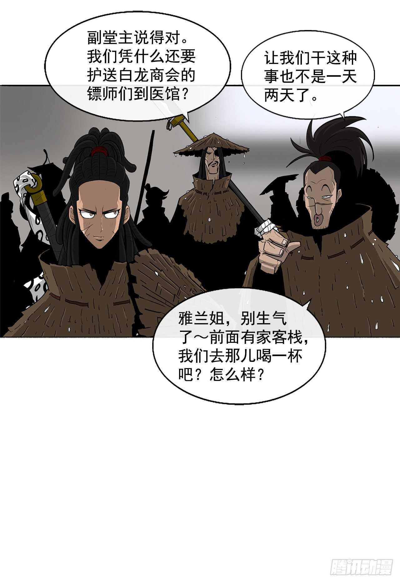 37.前往暮西34