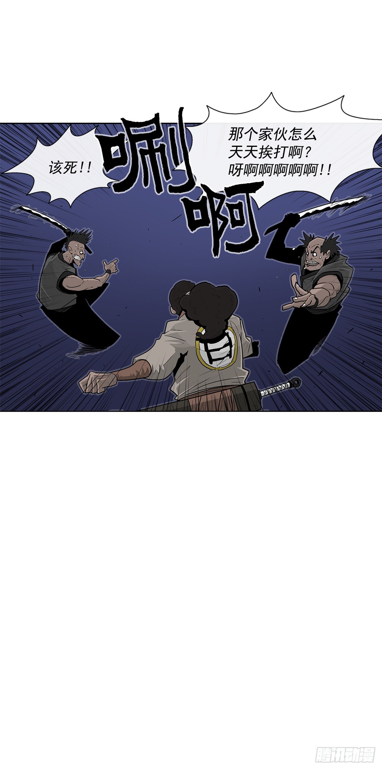 56.内力大增60
