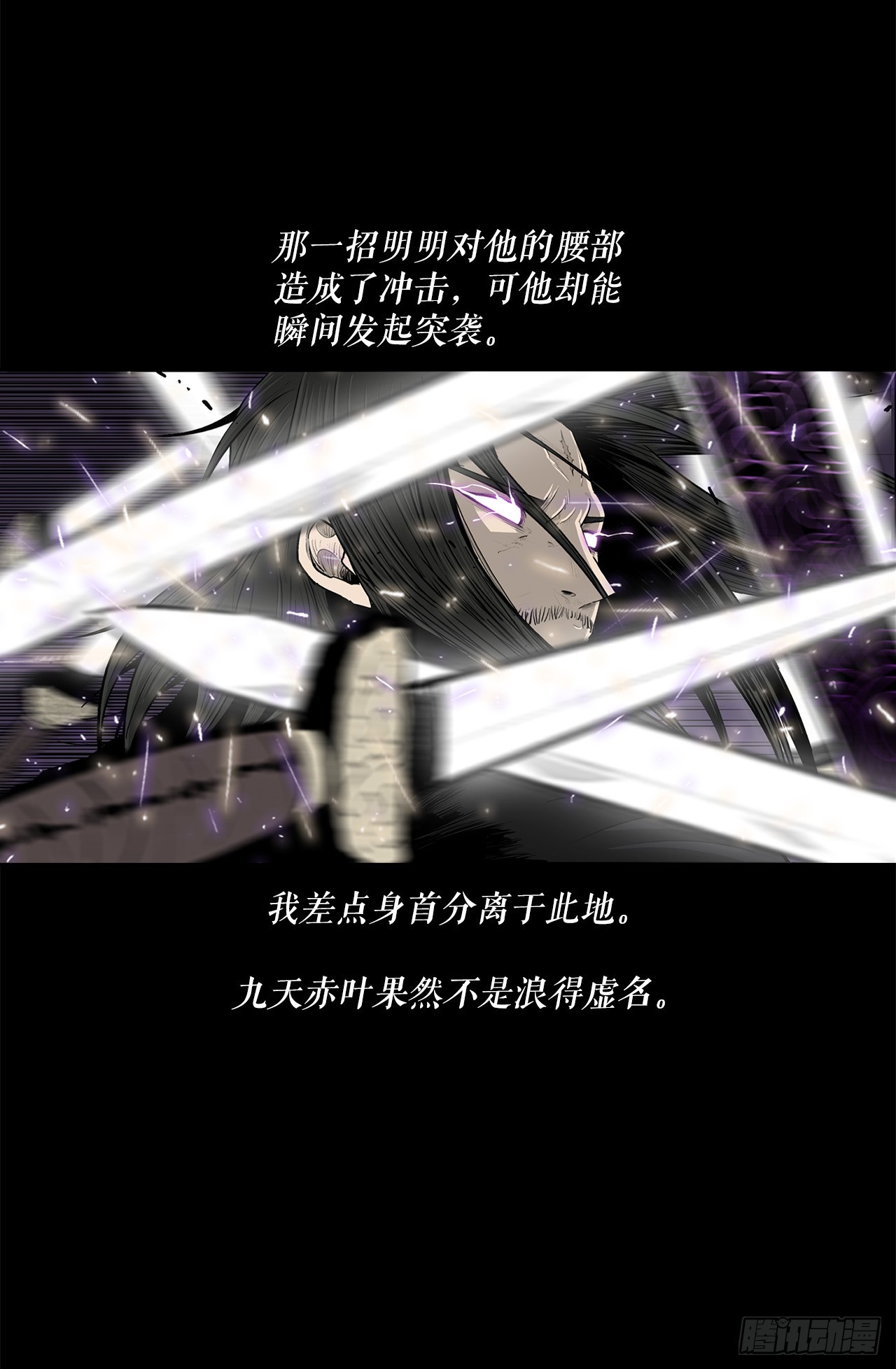 140.打败赤叶10