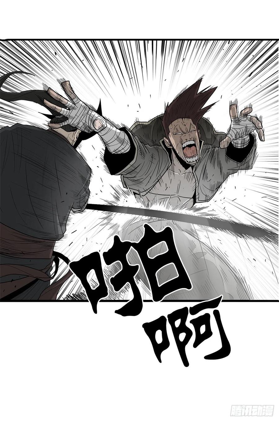 71.奇才66