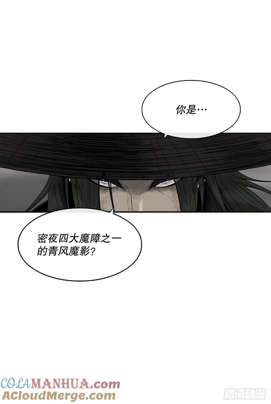 146.保护唐门24