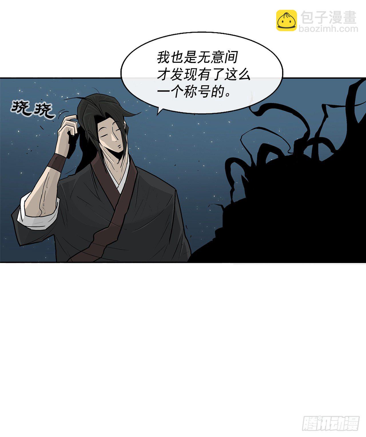 58.军师37
