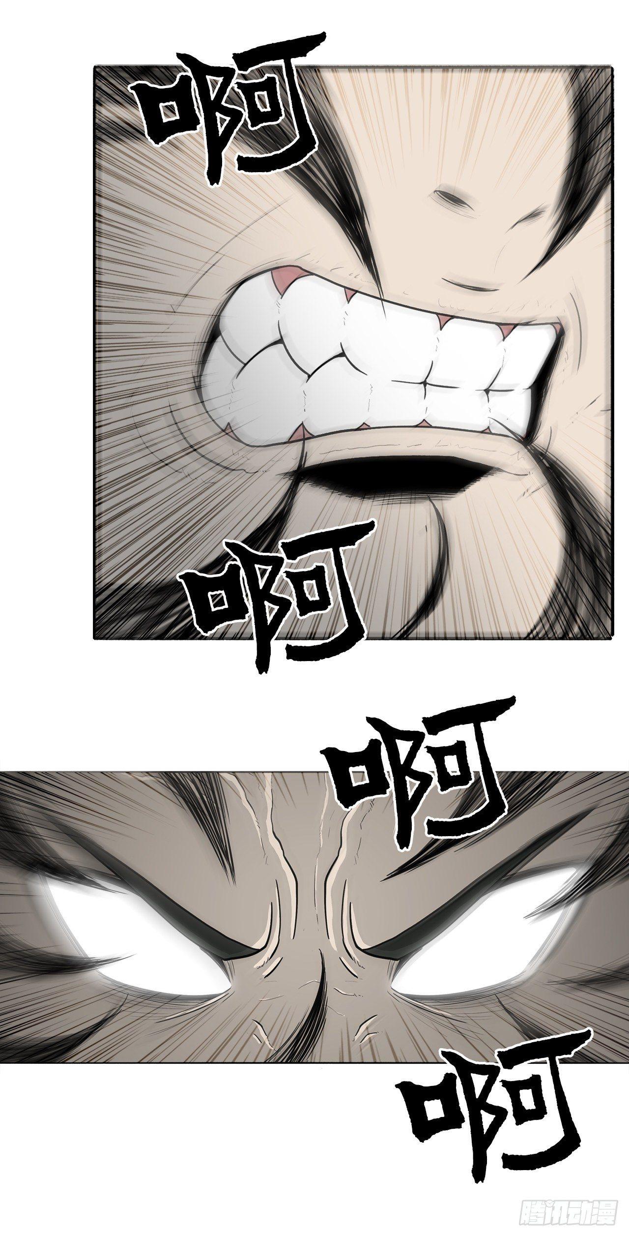 6.不速之客35