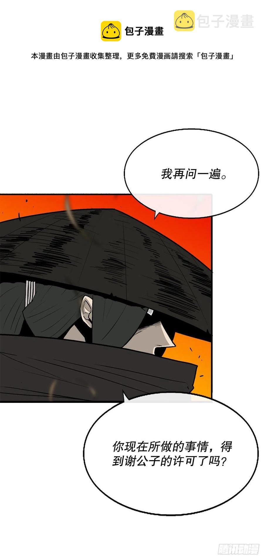 80.南秀莲战闲龚辉62
