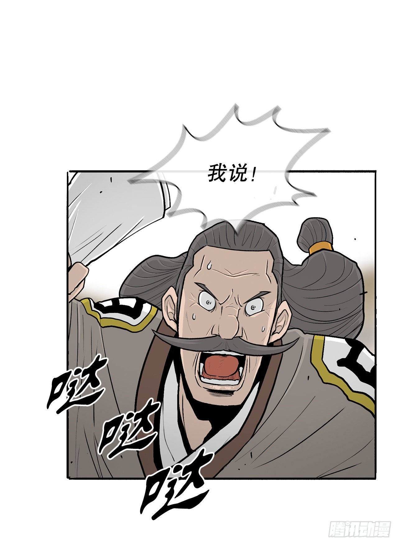 99.斥魔队活动开始68
