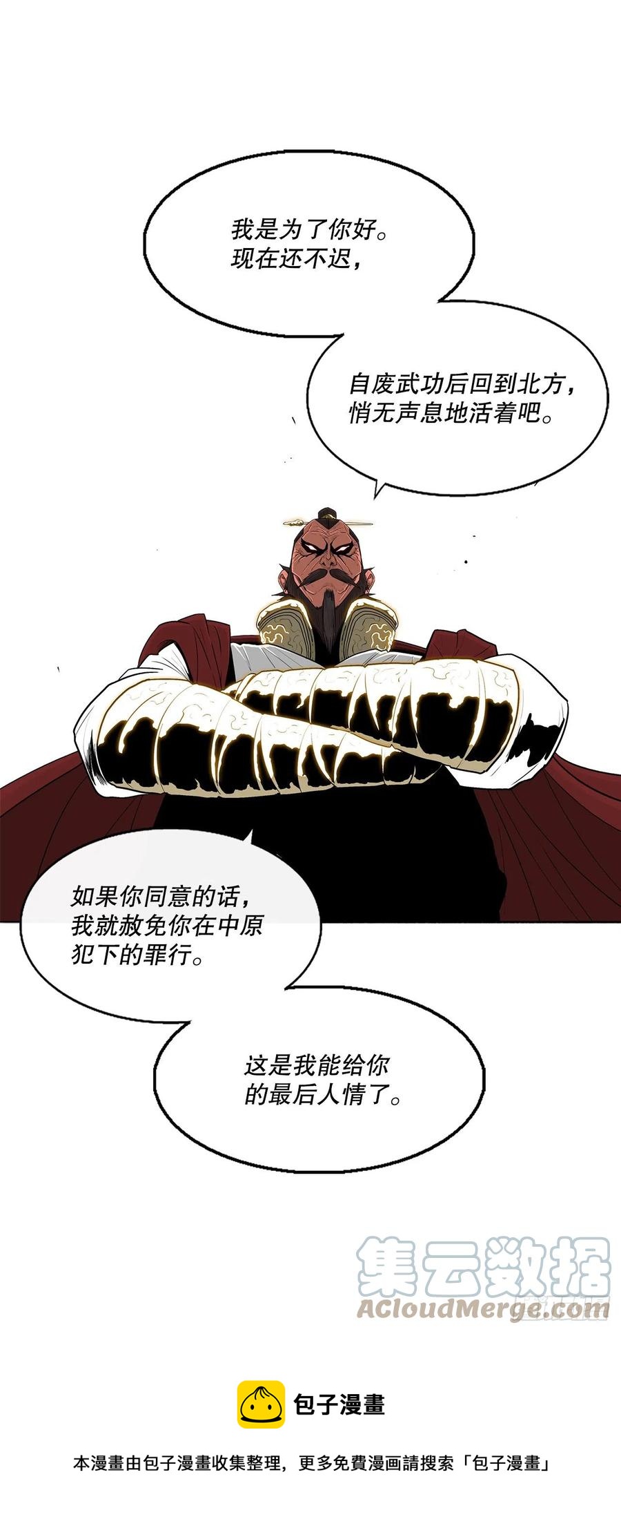 103.关键证人出现24
