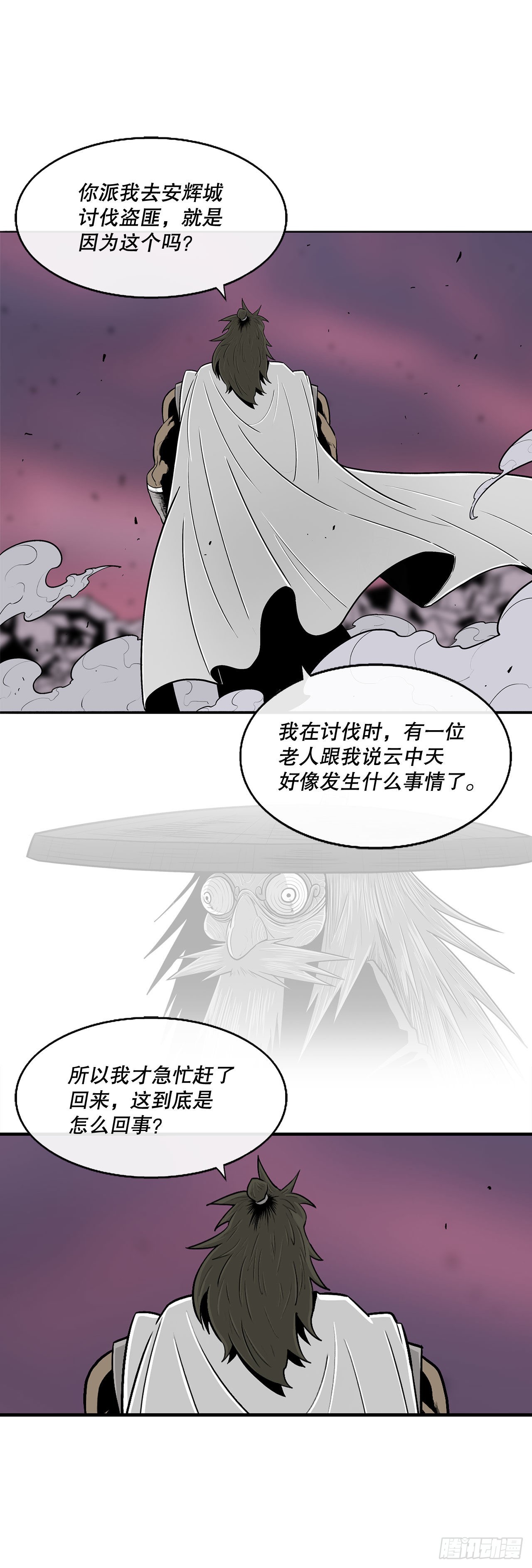 122.两两对决13