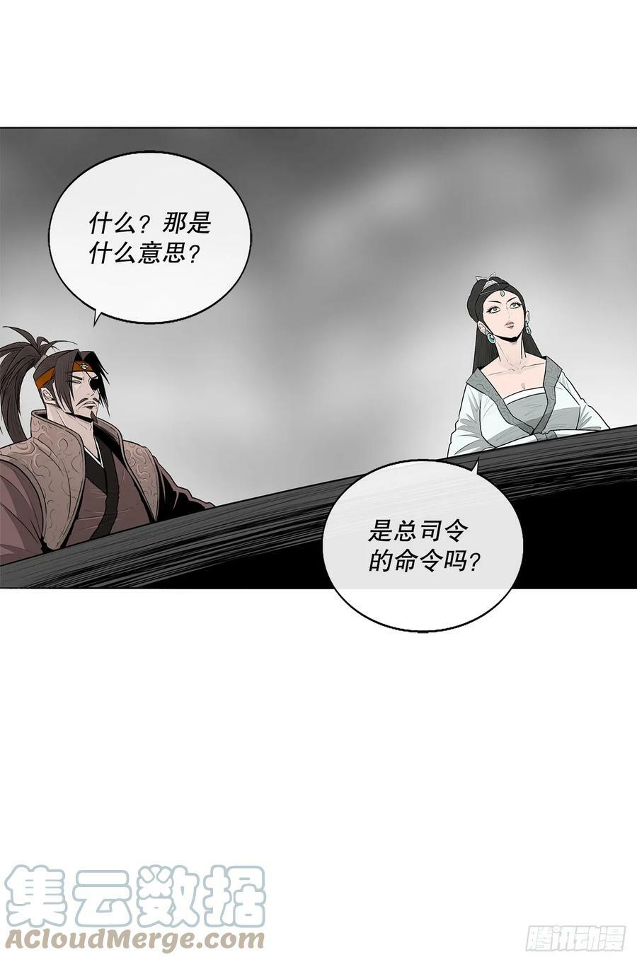 142.拿下毕思远-172