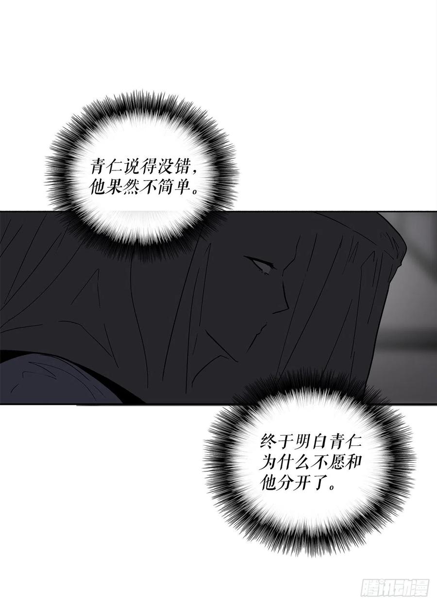 86.密会梅月玲62