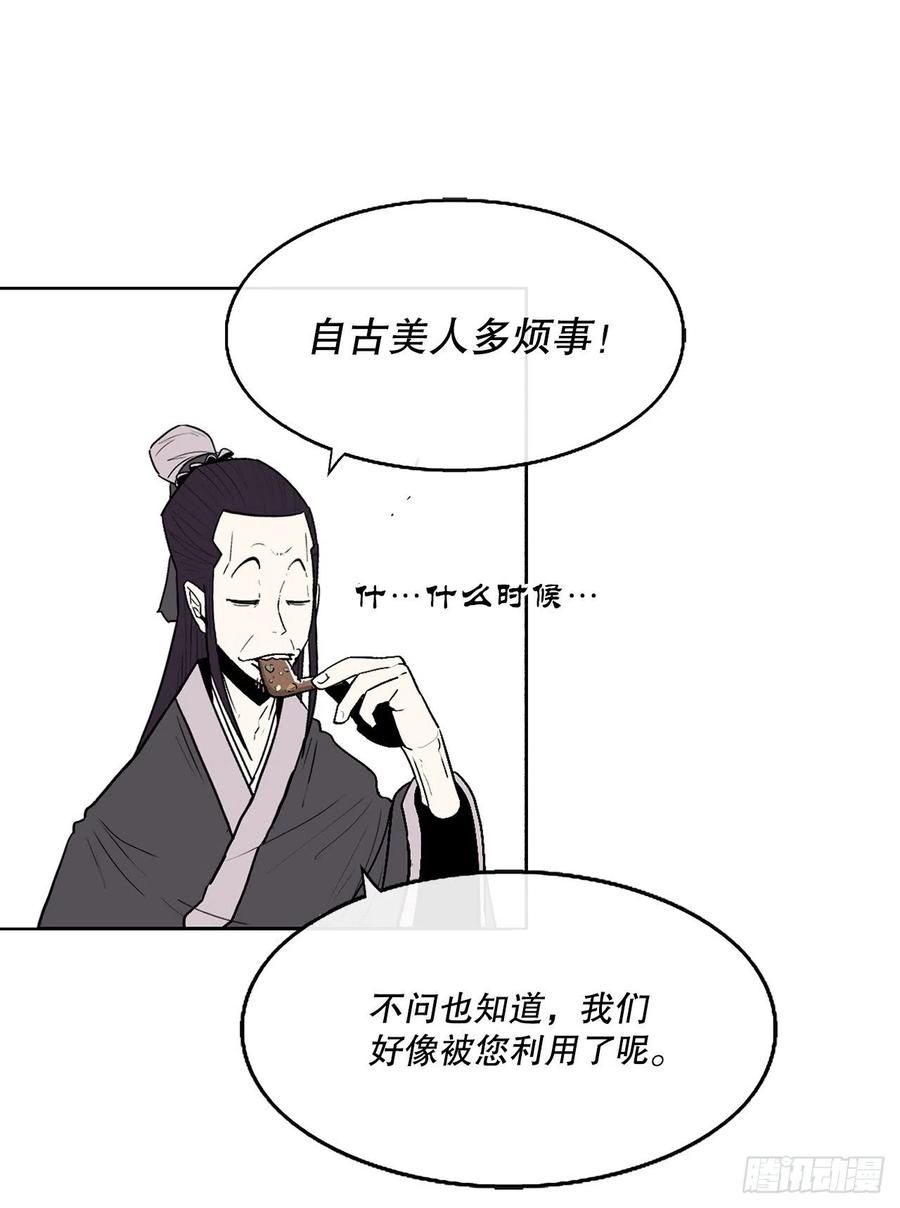 77.南秀莲49