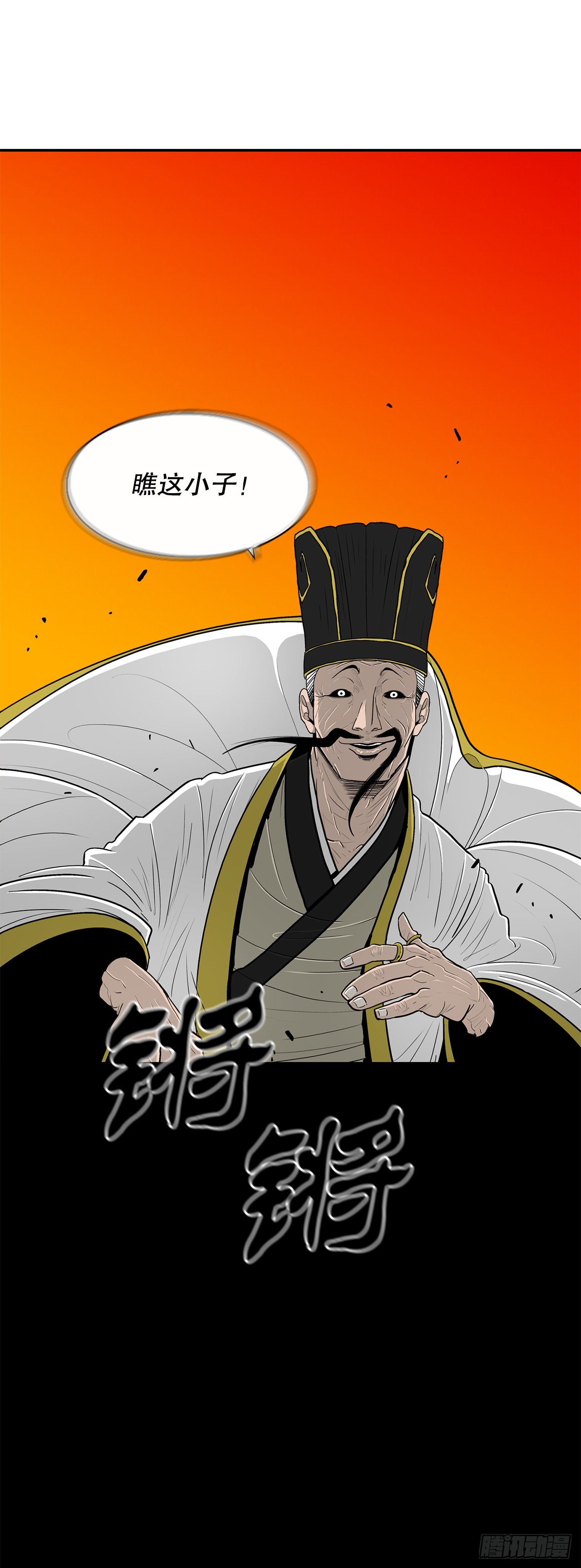 118.开战61