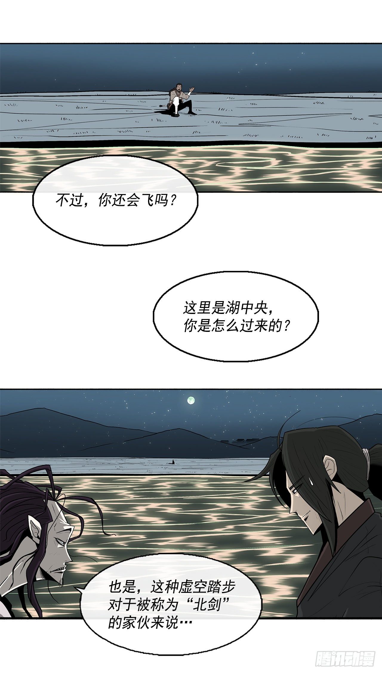 58.军师35