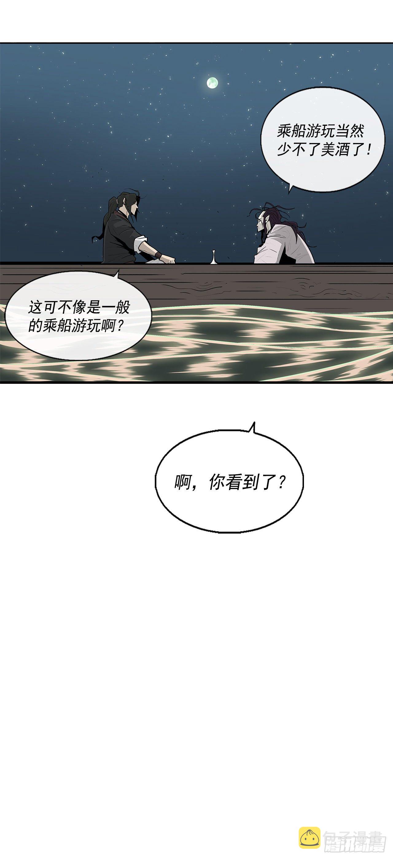 58.军师41