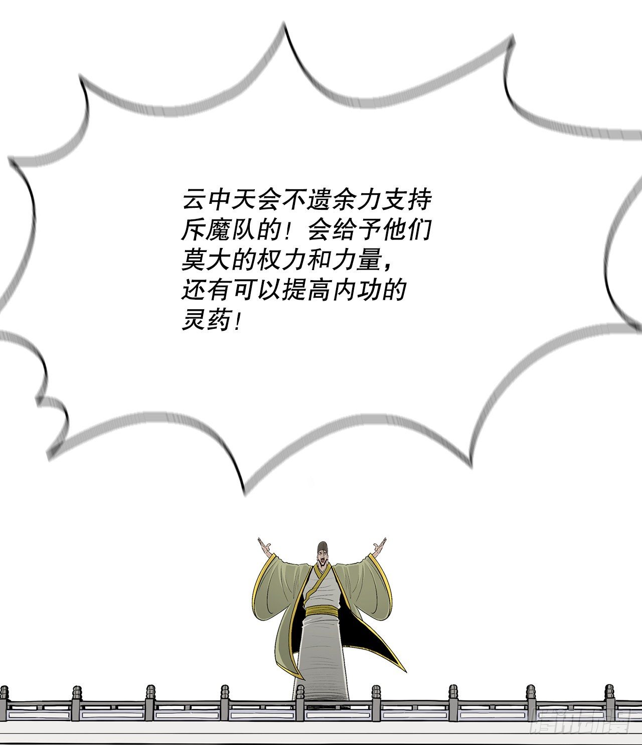 100.表明身份37