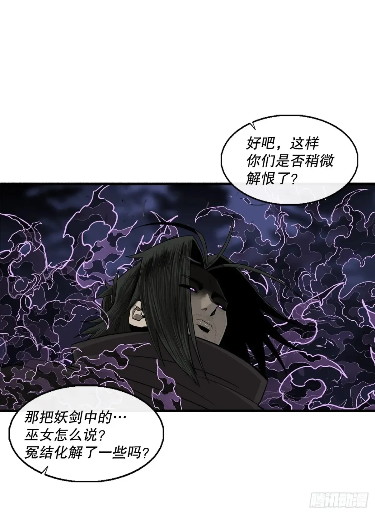 172.心魔31