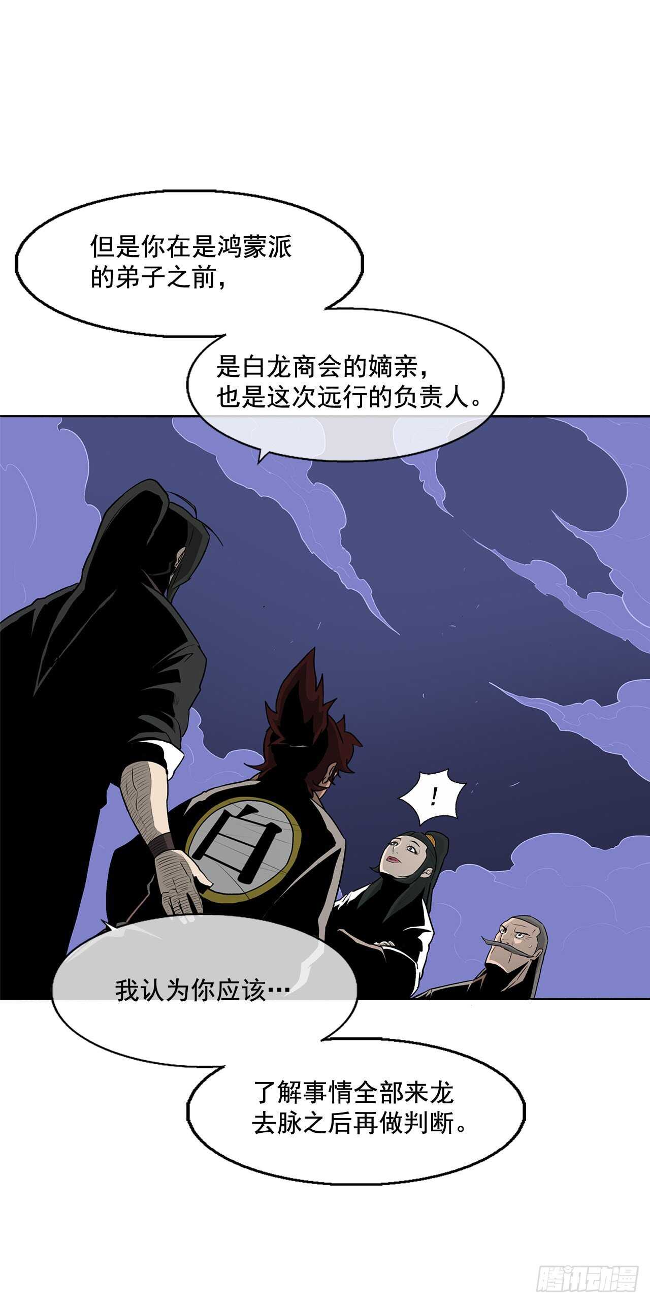 22.我想做一盏灯59