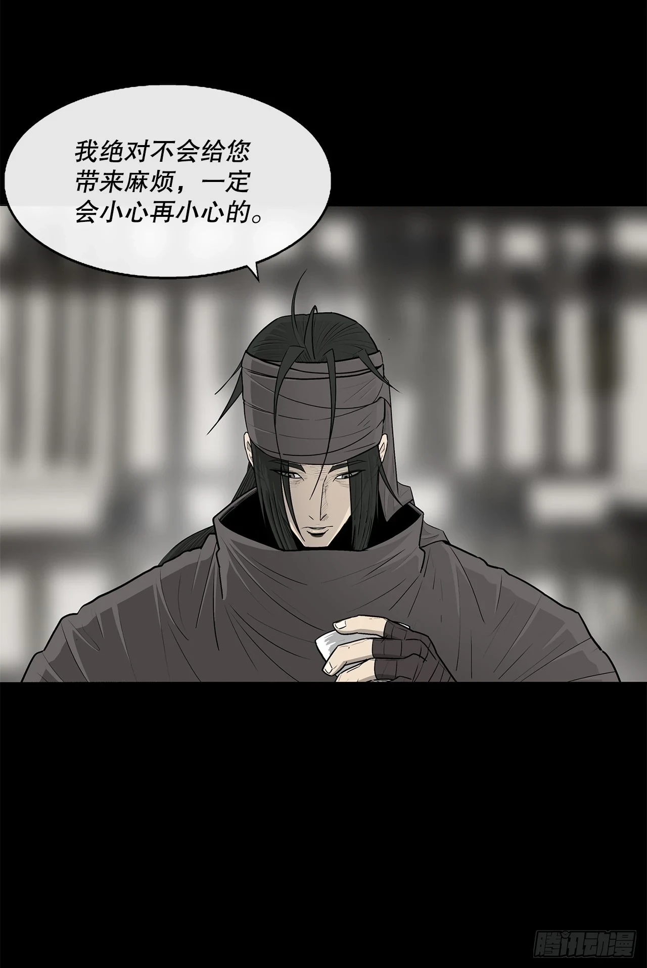 136.铁匠26