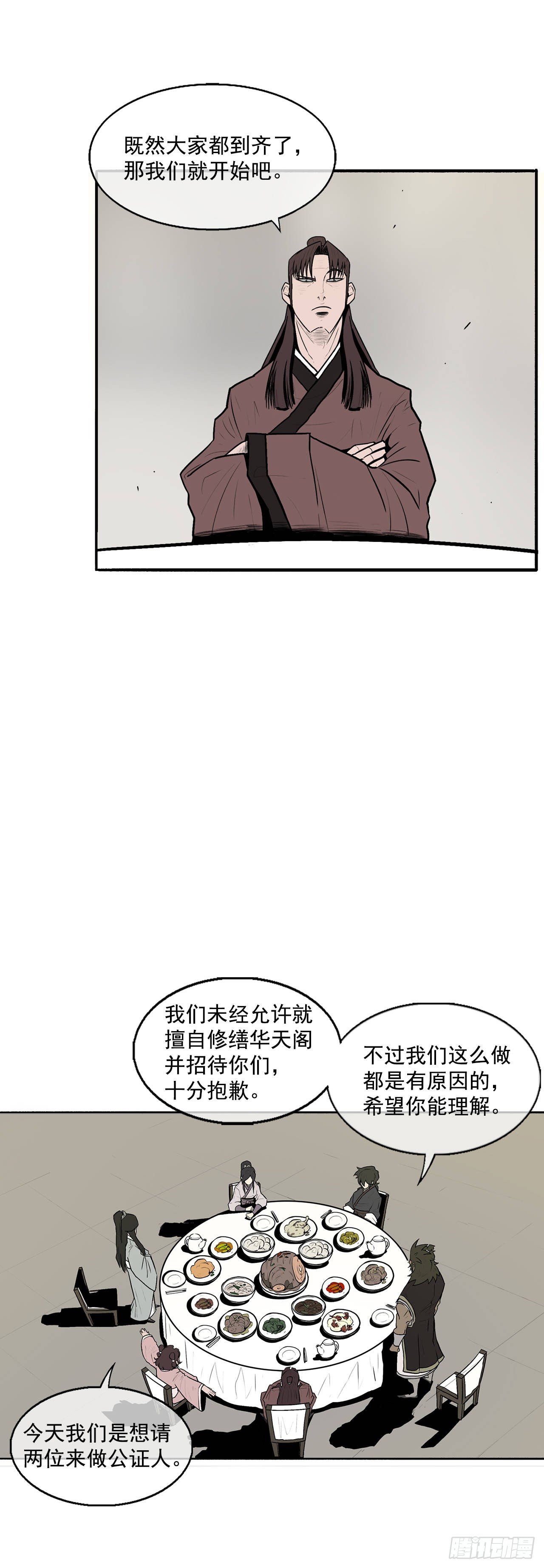 9.危机四伏36