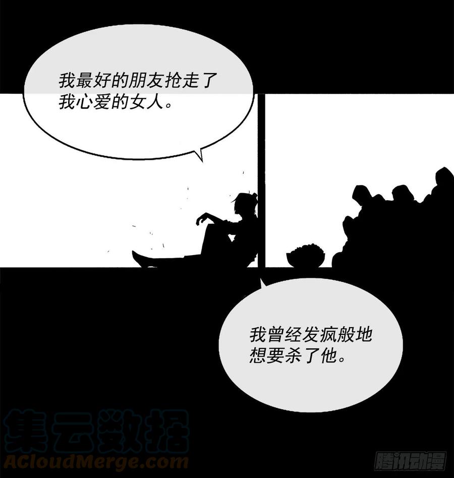 93.北剑被云中天抓捕75