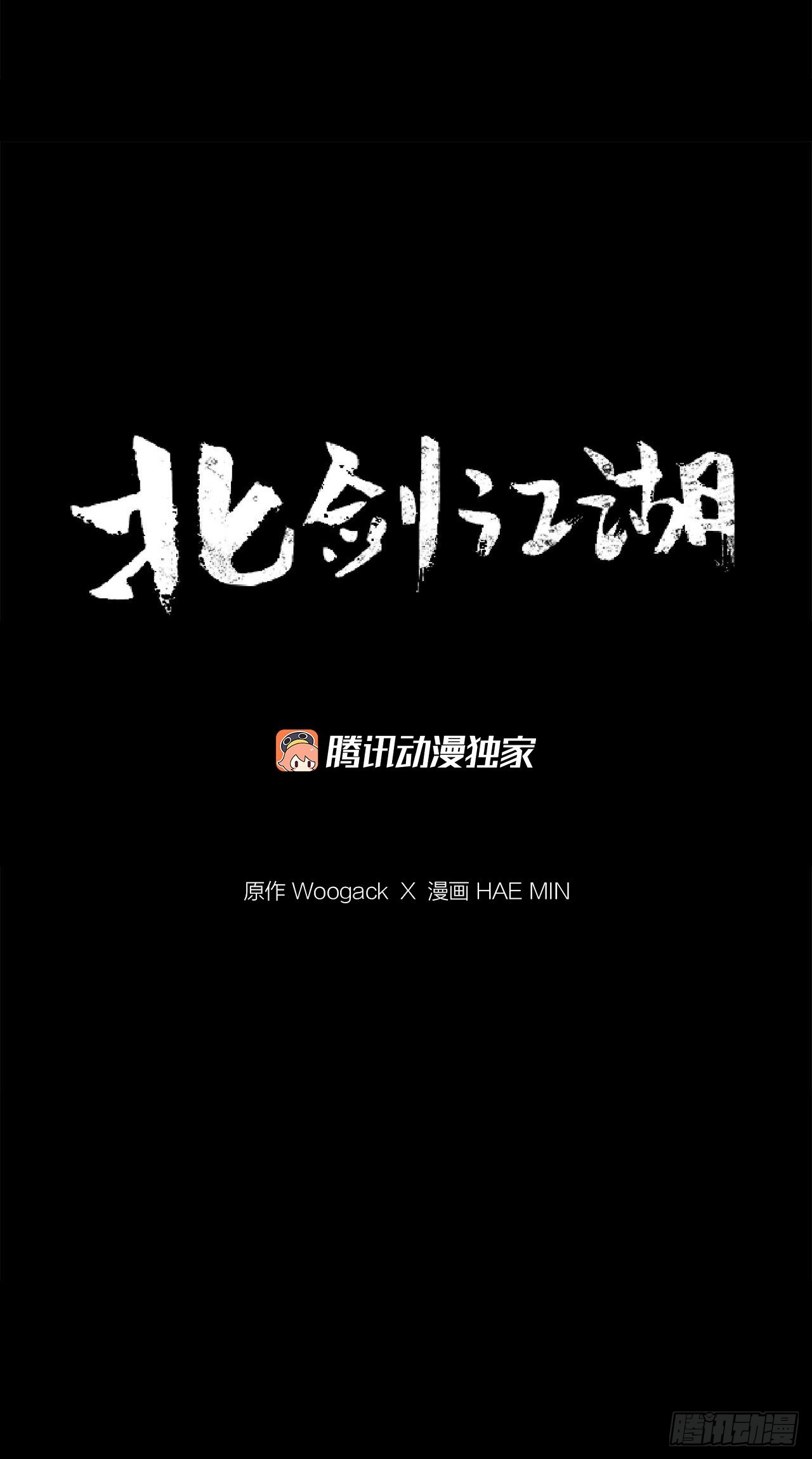 127.打败西门华39