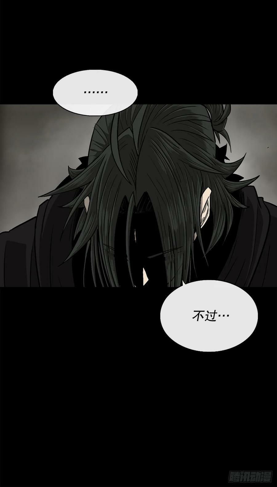 158.陷阱47
