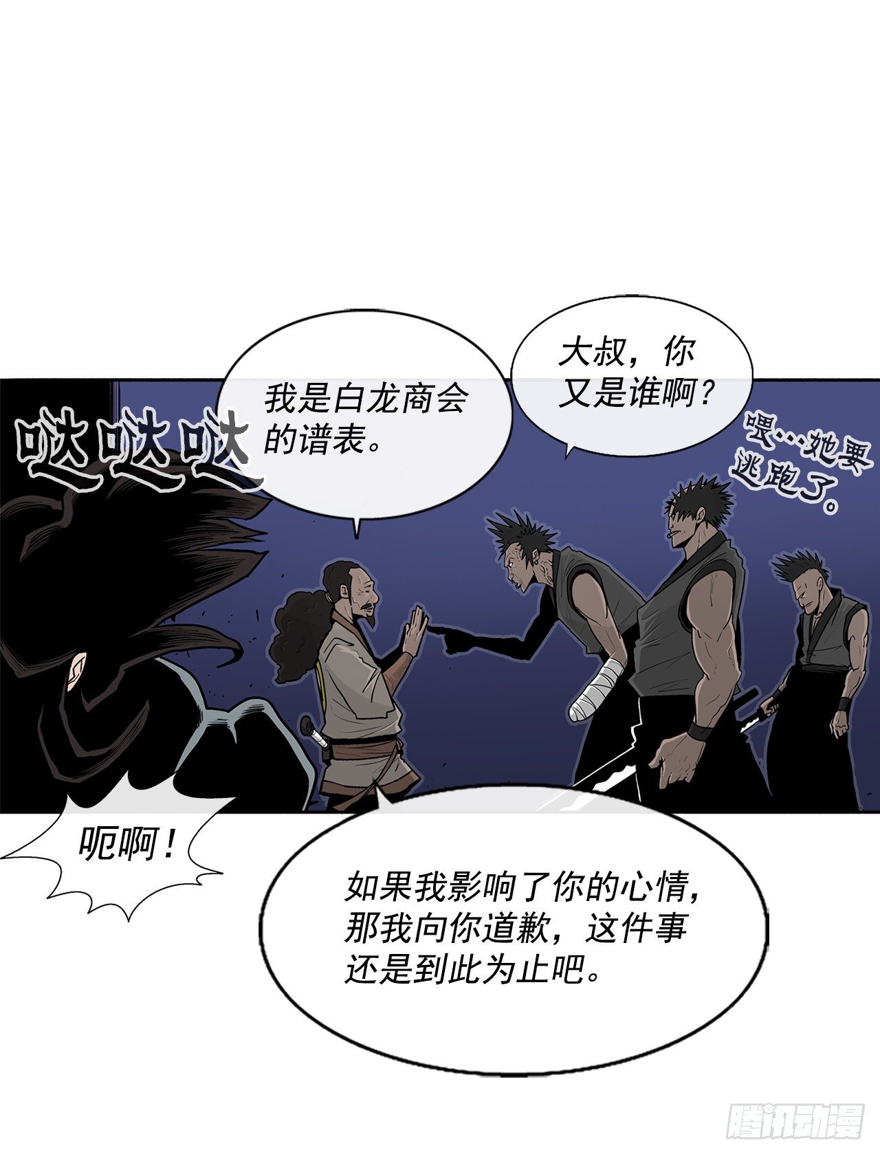 56.内力大增51