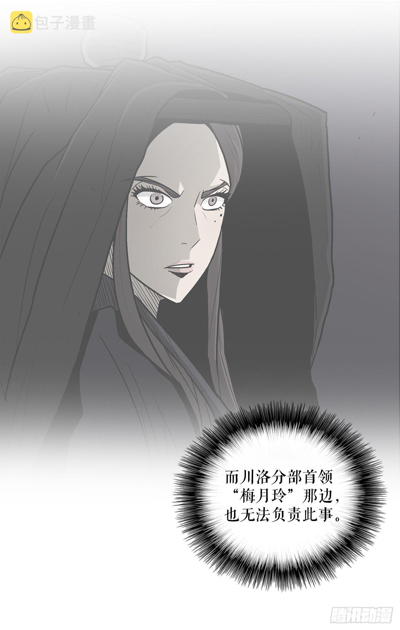 50.重出江湖46