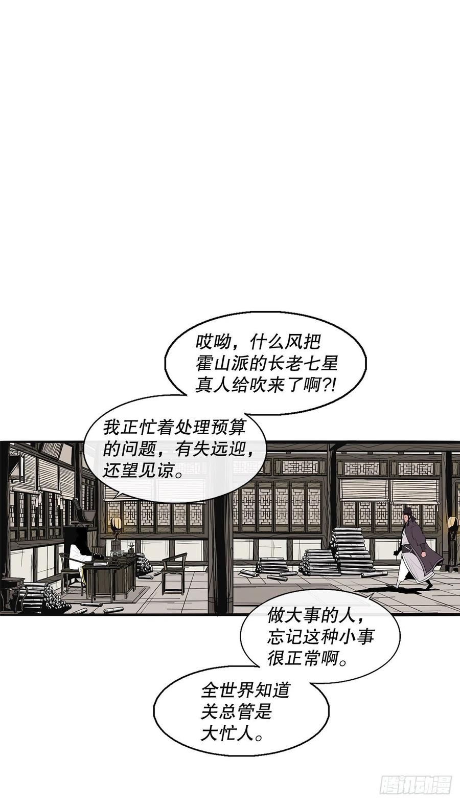 88.收集资料52