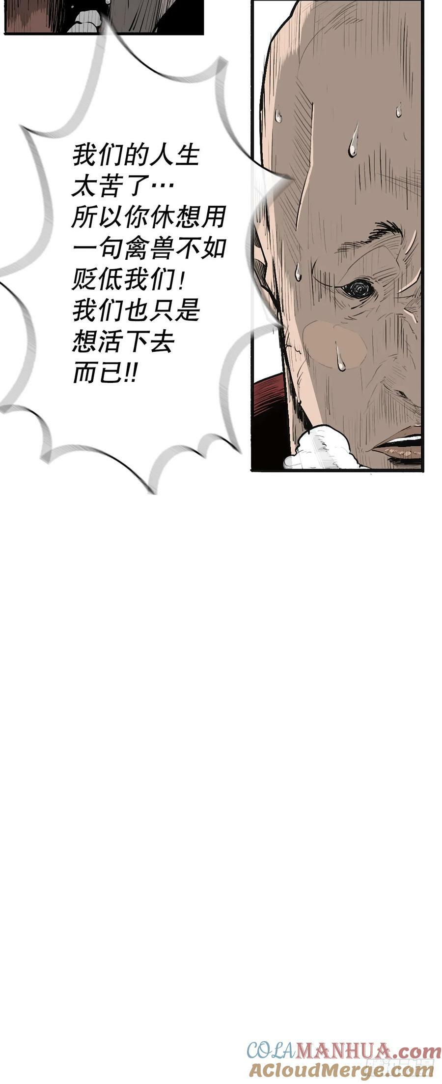 156.以力降力42